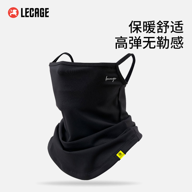 乐凯奇挂耳式滑雪护脸面罩