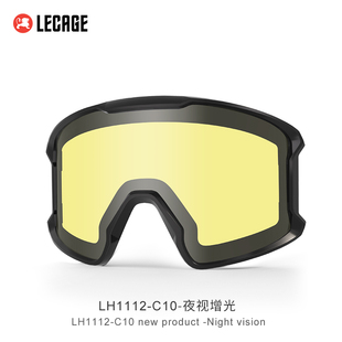 乐凯奇速磁备用镜片 换片滑雪镜高清镜片增光夜视偏光片