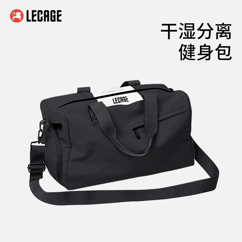 干湿分离收纳包乐凯奇