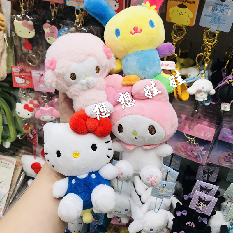 日本三丽鸥kitty美乐蒂玉桂狗库洛米经典公仔娃娃钥匙扣挂件包挂