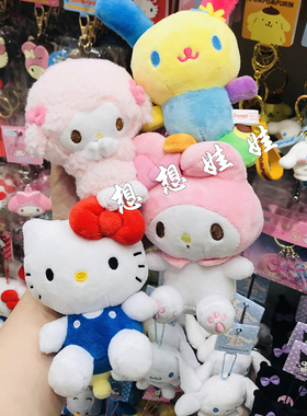 日本三丽鸥kitty美乐蒂玉桂狗库洛米经典公仔娃娃钥匙扣挂件包挂