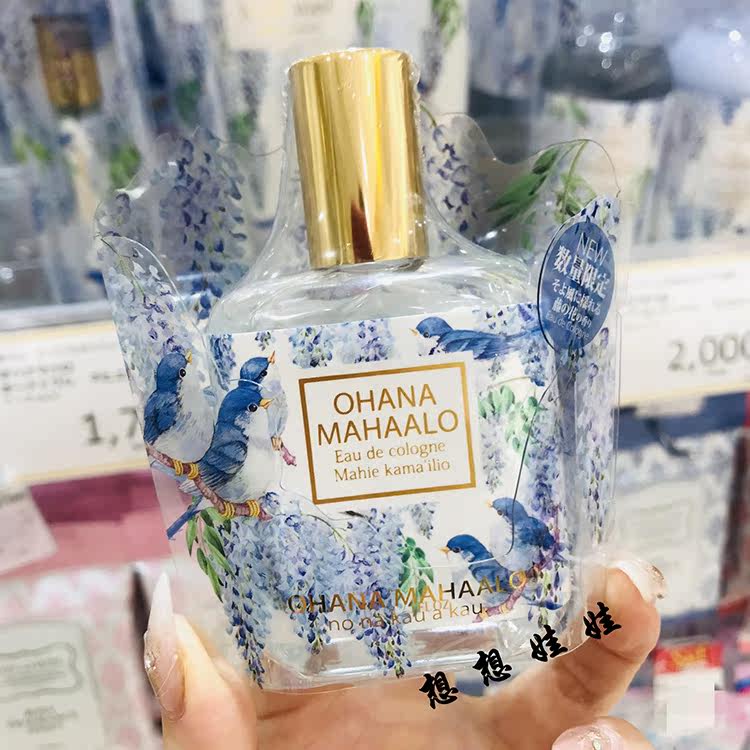 现货日本OHANA MAHAALO紫藤花限定少女清新花香淡雅淡香水喷雾