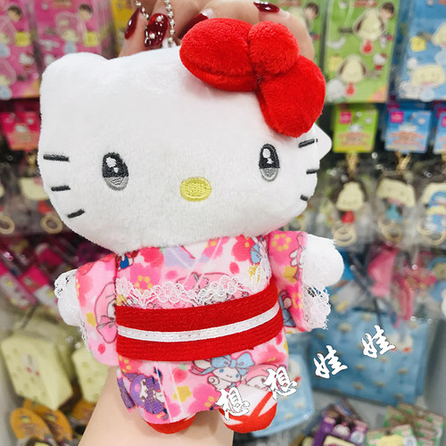 现货日本三丽鸥hello kitty日式和服蕾丝公仔娃娃挂件包挂零钱包