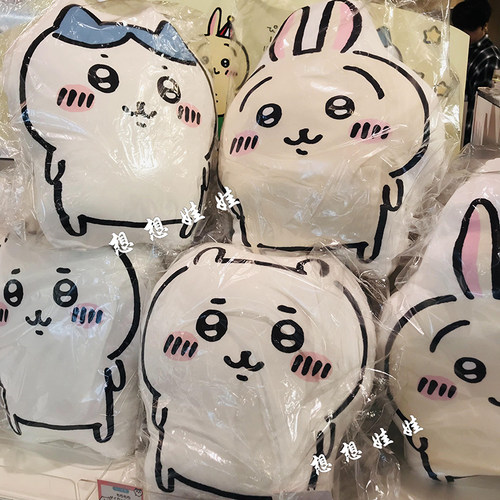 现货日本chiikawa吉伊卡哇小八乌萨奇抱枕公仔玩偶抱睡娃娃枕头