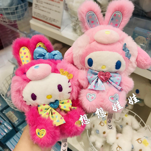 现日本三丽鸥复活节缤纷兔子kitty美乐蒂库洛米毛絨公仔挂件包挂