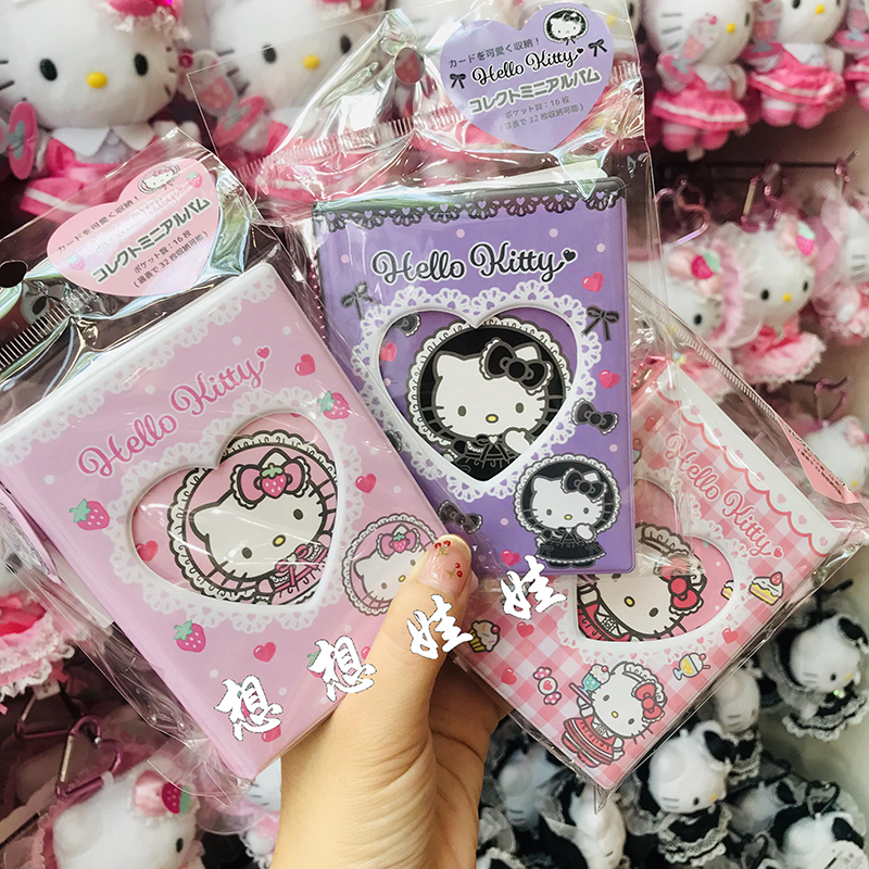 日本三丽鸥kitty洛丽塔女仆拍立得卡册照片收藏卡收纳本卡套相册