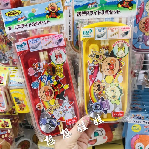 现日本面包超人蜜瓜妹妹便携叉子勺子筷子餐具外出野营野餐便当盒