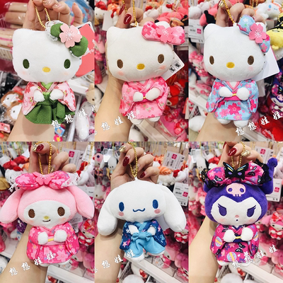 现货日本三丽鸥kitty樱花抹茶和风日式和服公仔娃娃毛绒挂件包挂