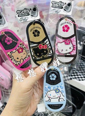 日本三丽鸥kitty玉桂狗美乐蒂豹纹黑皮拖鞋造型便携化妆镜小镜子