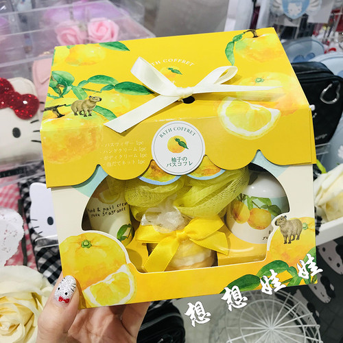 现货日本虹雅堂柚子香限定滋润保湿身体乳护手霜浴球礼盒套装