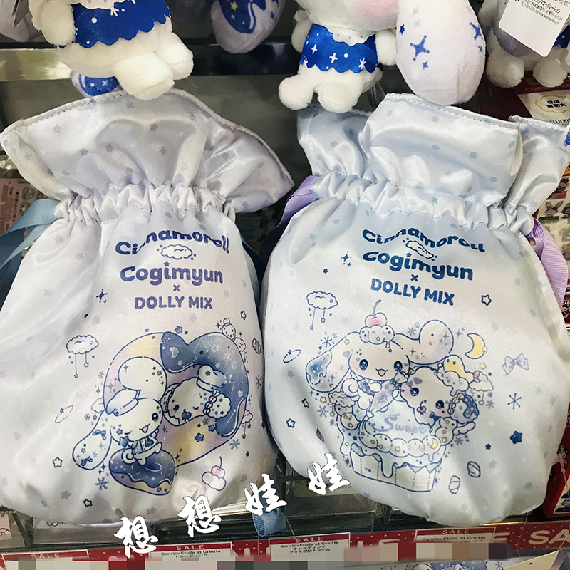 日本三丽鸥玉桂狗小麦云樱桃奶油甜点抽拉绳束口袋翻包整理收纳袋
