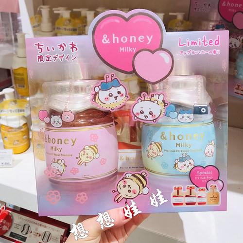 现货日本&honey限定chiikawa吉伊小八乌萨奇洗发水护发素洗护套装