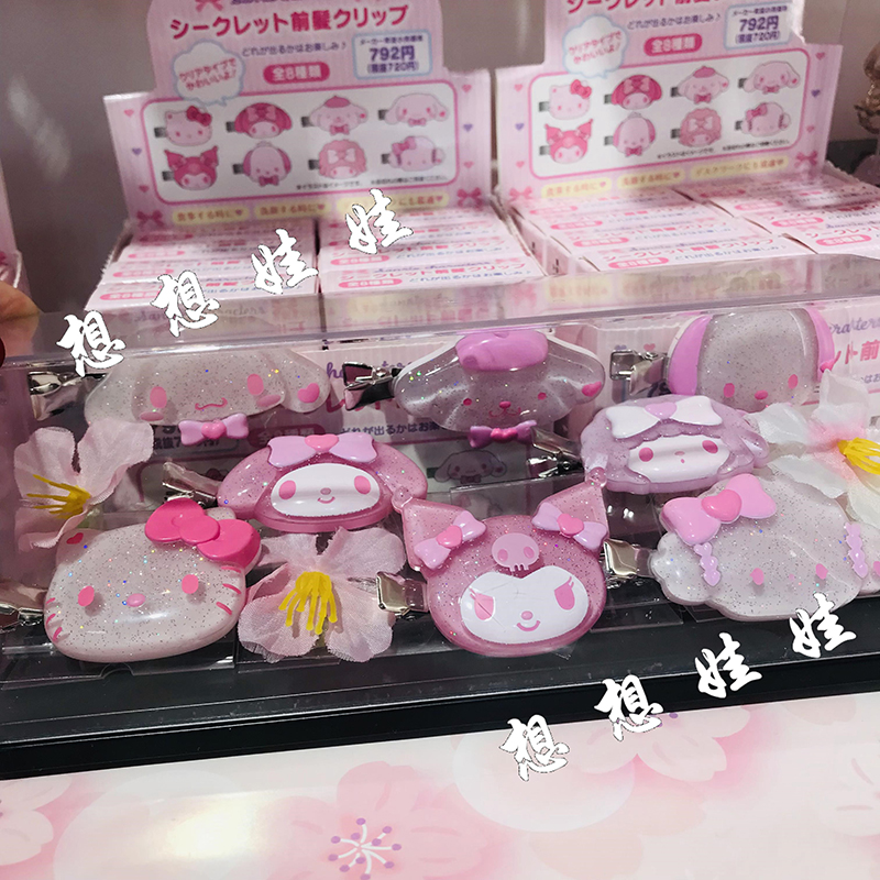现货日本三丽鸥kitty玉桂狗美乐蒂玉桂狗樱花前刘海发夹发饰盲盒