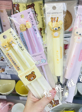 现货日本轻松熊Rilakkuma熊哥熊妹公仔头型防滑筷子勺子叉子餐具