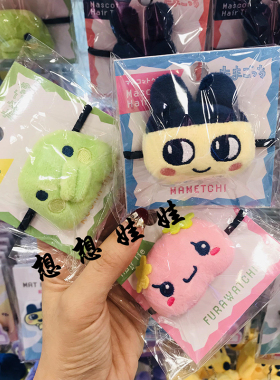 现货日本拓麻歌子电子宠物麻美吉咪咪大嘴毛绒公仔头发绳发圈发饰