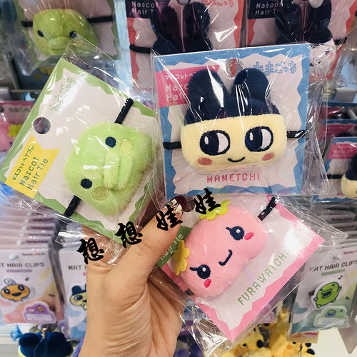 现货日本拓麻歌子电子宠物麻美吉咪咪大嘴毛绒公仔头发绳发圈发饰