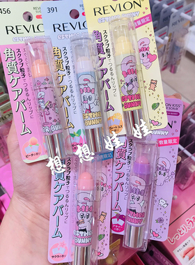 现日本revlon露华浓艾丝乐bunny兔唇部砂糖去角质微粒磨砂润唇膏