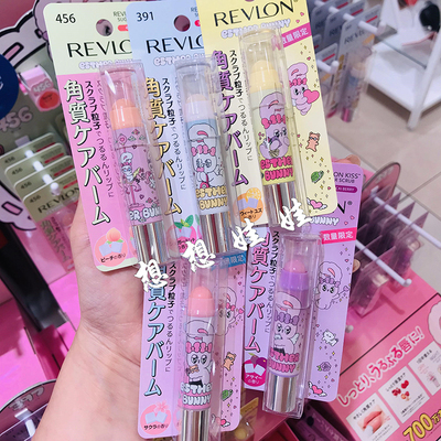 现日本revlon露华浓艾丝乐bunny兔唇部砂糖去角质微粒磨砂润唇膏