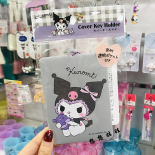 日本库洛米应援透明卡套交通卡饭卡小卡相片保护套钥匙扣链包挂件
