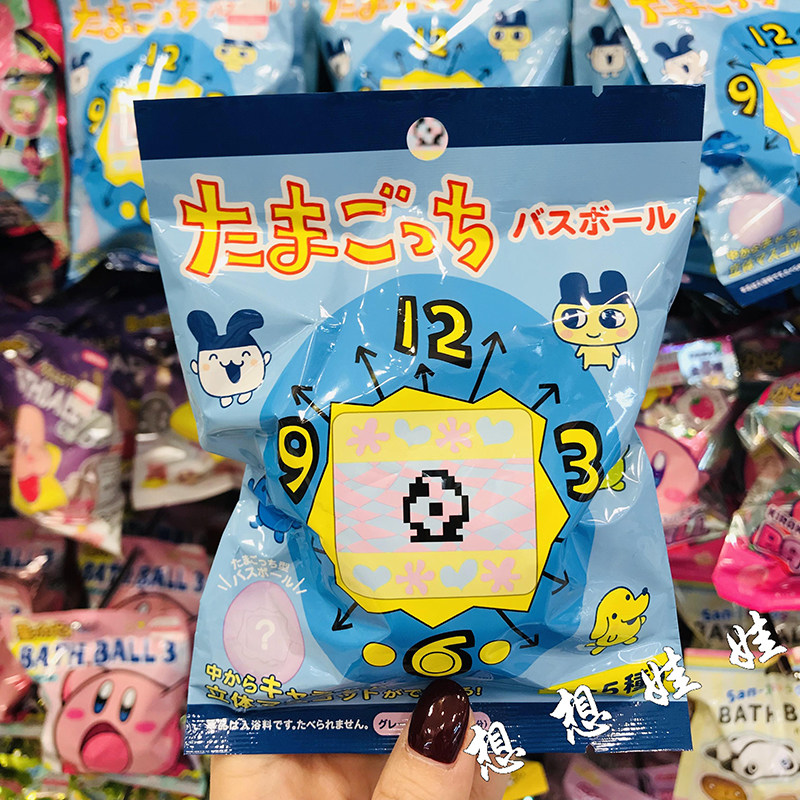 现货日本拓麻歌子电子宠物公仔玩具泡澡沐浴球洗澡浴球盲盒袋浴盐,美容护肤/美体/精油,泡澡浴球,淘宝优惠券,粉丝福利购,淘宝优惠卷