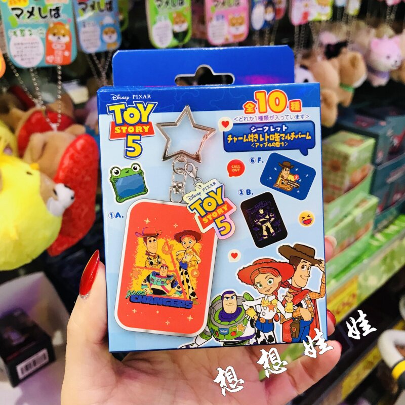 现货日本妆美堂玩具总动员限定保湿滋润全身头发万能膏挂件盲盒