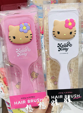 现货日本三丽鸥hello kitty黑皮直发梳直柄发梳化妆梳梳子气垫梳