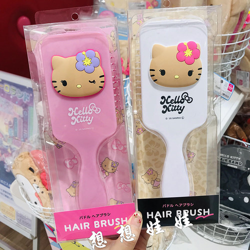现货日本三丽鸥hello kitty黑皮直发梳直柄发梳化妆梳梳子气垫梳