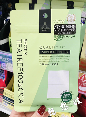 日本quality first皇后的秘密妆前湿敷CICA茶树舒缓保湿局部面膜