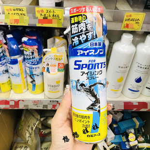 日本白元FOR SPORTS运动舒缓肌肉冷却冷感急速降温喷雾瞬间结冰