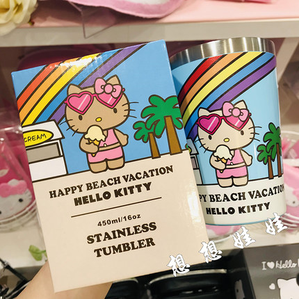 日本三丽鸥hello kitty夏威夷黑皮不锈钢保冷保温杯水杯喝水杯子