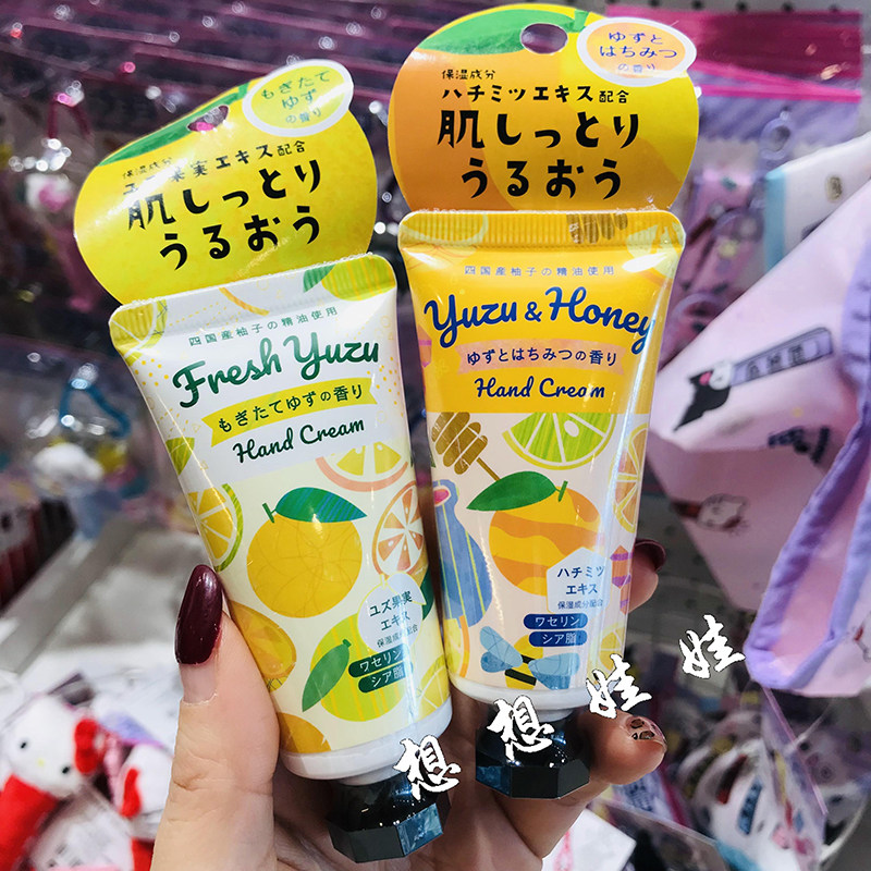 现货日本GPP清新柚子蜂蜜香保湿滋润香氛防干裂便携柔嫩护手霜30g