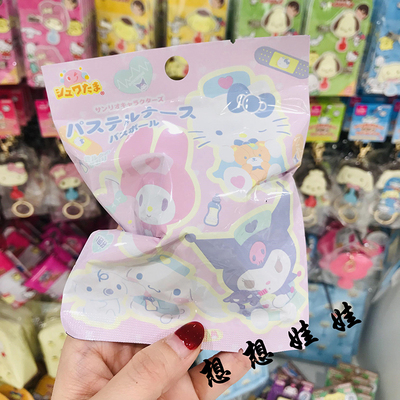 日本三丽鸥kitty美乐蒂护士玩具泡澡浴球沐浴球浴盐入浴剂盲袋盒