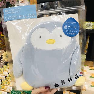 日本coreblue企鹅午睡枕冷冰凉感冰爽降温降暑安快眠舒适枕头冰枕
