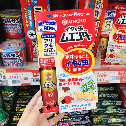日本kincho金鸟室内喷雾驱除蚂蚁苍蝇蜘蛛书虱蛀虫家用小飞虫驱虫