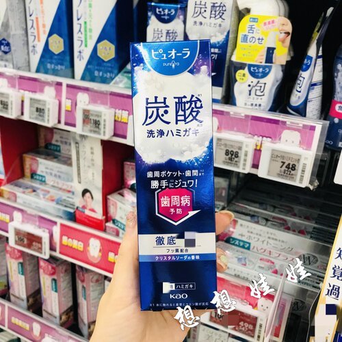 日本花王kao炭碳酸含氟牙膏清新口气洁齿清洁去牙垢防护牙周95g