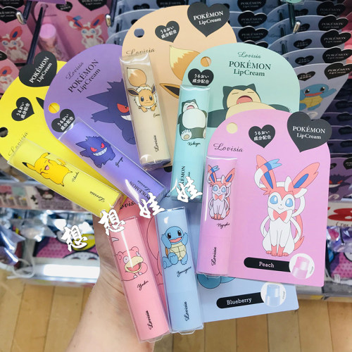 现货日本Lovisia宠物精灵皮卡丘伊布卡比兽耿鬼保湿护唇润唇膏