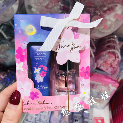 日本charley樱花晚香玉香保湿滋润护手霜护甲油指缘油礼盒套装