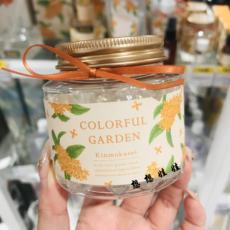 日本colorful garden金木犀桂花房间客厅消臭芳香香氛凝胶珠留香