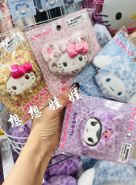日本三丽鸥kitty美乐蒂玉桂狗库洛米豹纹毛绒公仔刘海夹发夹边夹