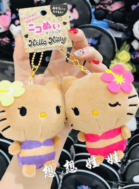 现货日本三丽鸥kitty黑皮比基尼豹纹磁吸好朋友贴贴公仔挂件包挂