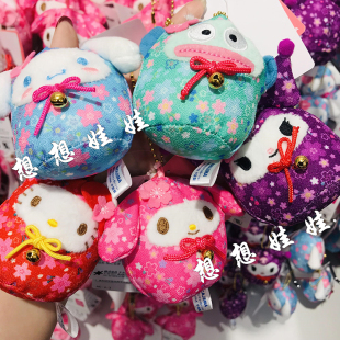 现日本三丽鸥kitty美乐蒂玉桂狗库洛米樱花达摩铃铛公仔挂件包挂