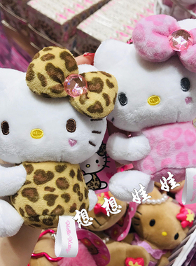 日本hellokitty公仔坐姿挂件