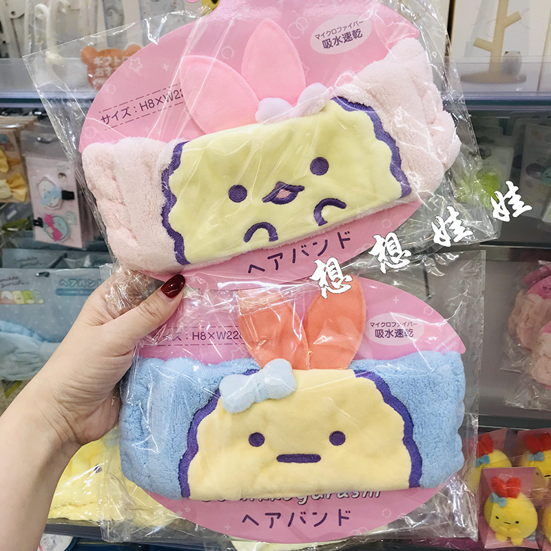 现货日本角落生物炸虾限定超强吸水速干运动发带三角干发帽包头巾