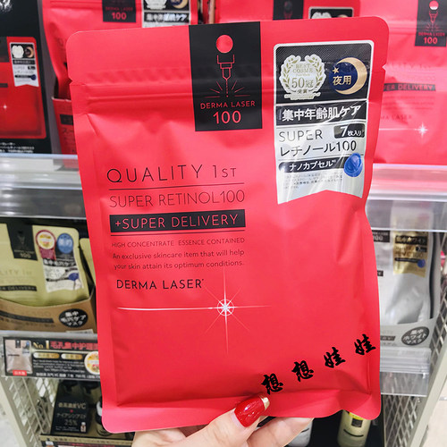 皇后的秘密面膜集中毛孔护理