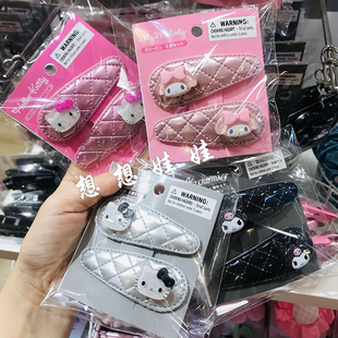 现货日本三丽鸥kitty美乐蒂玉桂狗库洛米发夹边夹刘海夹发卡夹子