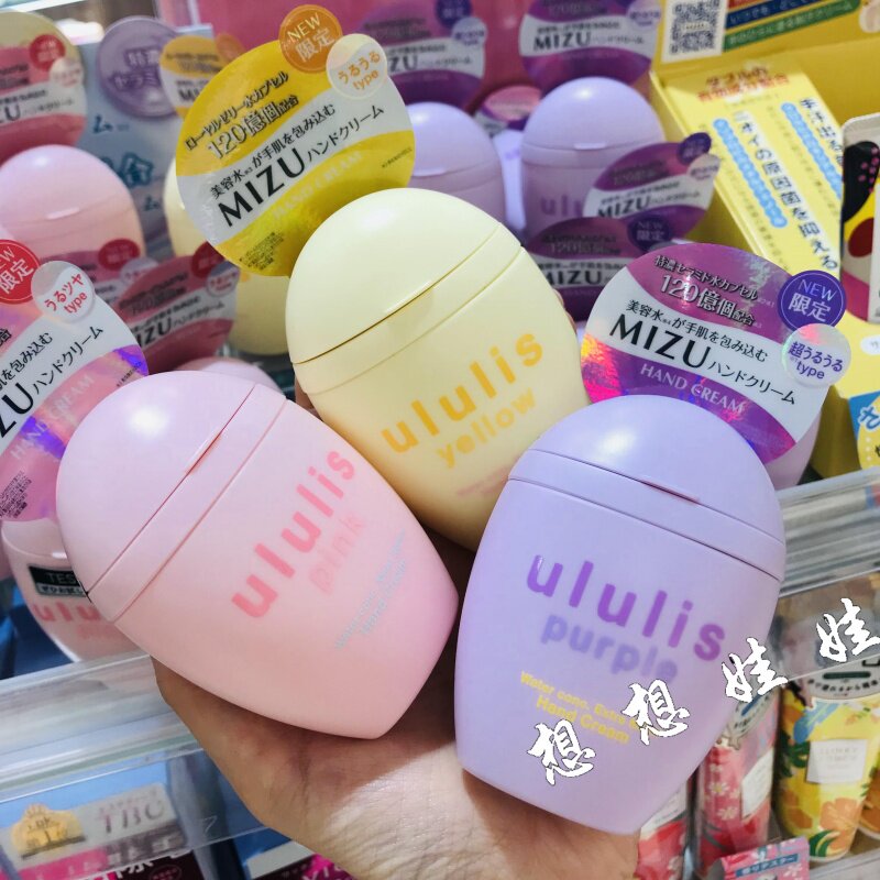 现日本ululis花束香保湿滋润光泽香氛防干裂便携柔嫩护手霜精华蛋