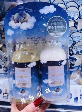 日本ohana mahaalo限定无尾熊安眠神佛手柑洗发水护发素洗护套装