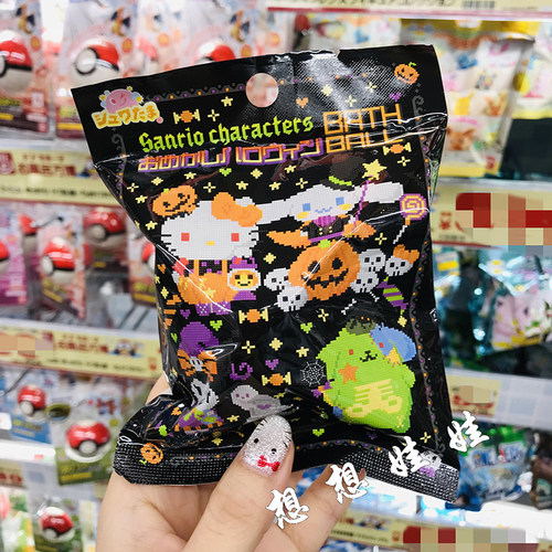 现日本三丽鸥kitty库洛米玉桂狗万圣节南瓜公仔泡澡浴球浴盐盲袋