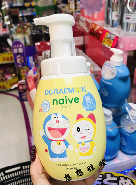 日本kracie嘉娜宝Naive桃叶精华哆啦A梦机器猫限定保湿泡沫沐浴露