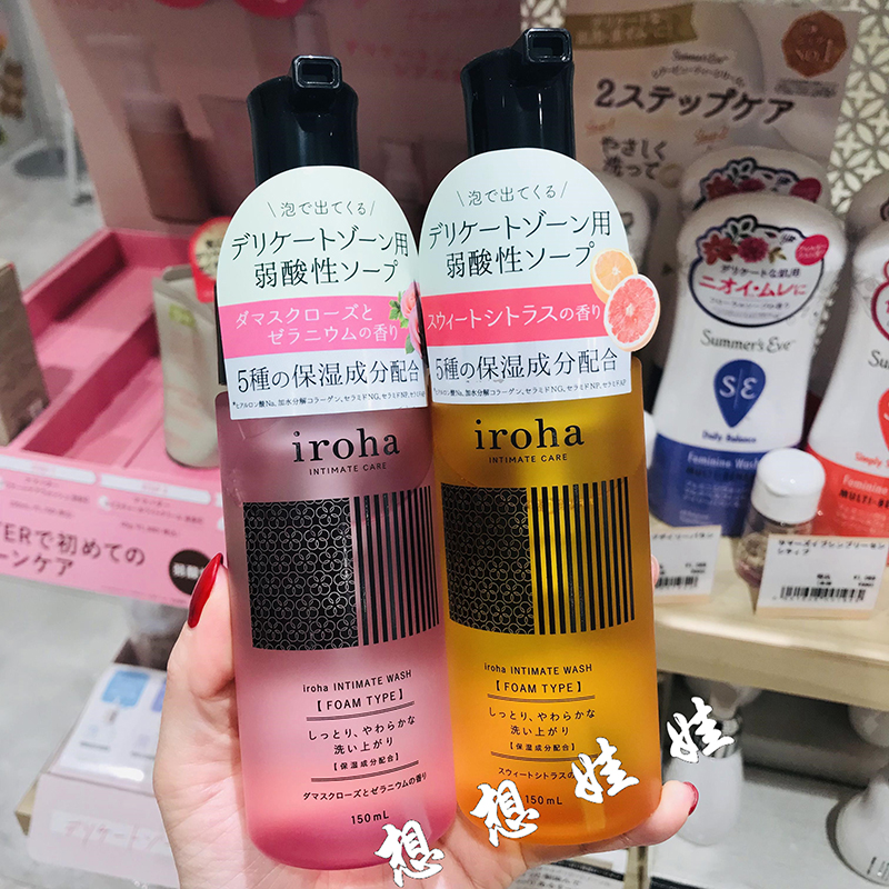 现货日本IROHA弱酸性女性私处嫩白护理清洁剂泡沫清洗液慕斯清爽